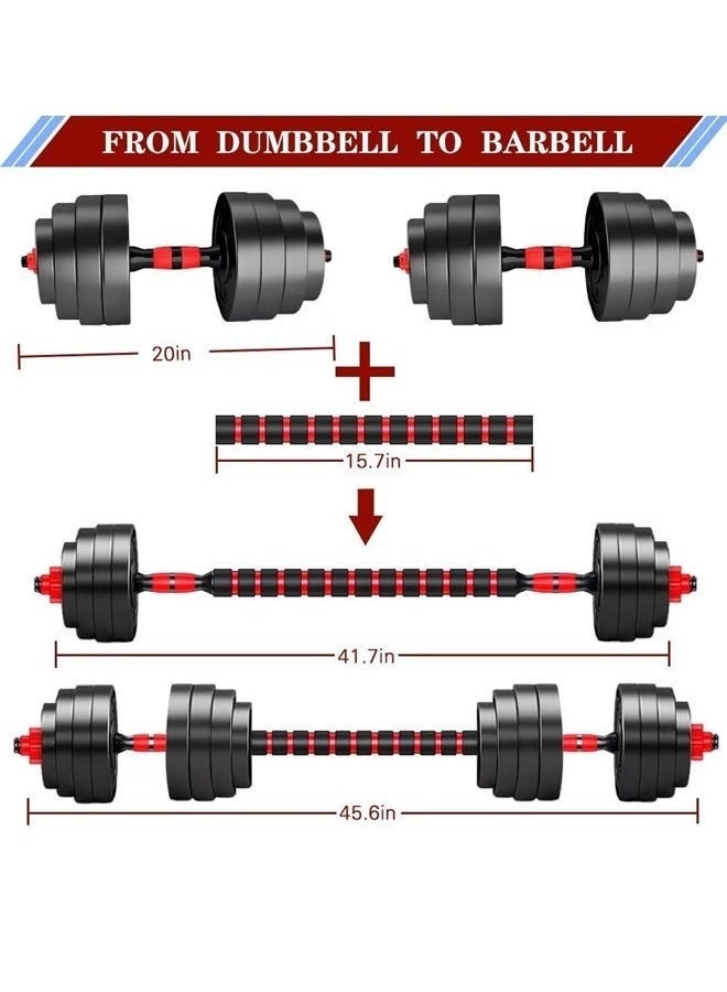 البيض برو مجموعة دامبل قابلة لتعديل الوزن 20 كجم،  قابلة للتحويل إلى باربل، أقراص فولاذية،  مقابض مانعة للانزلاق، تمارين منزلية وزن حر 20 كجم - Image 3